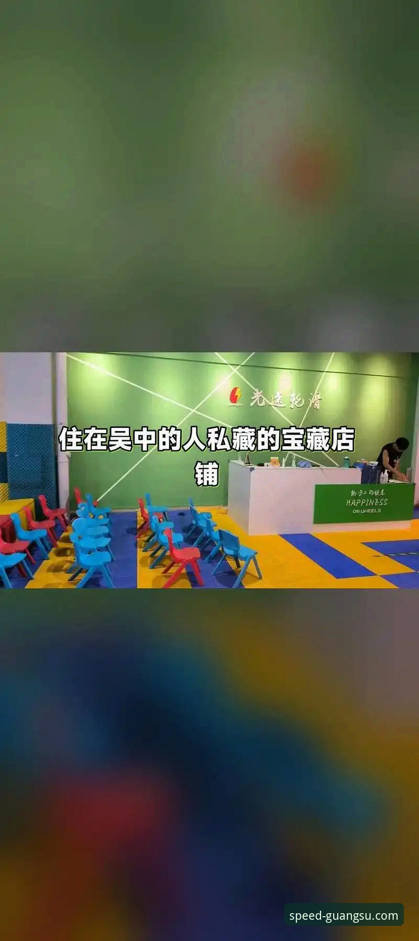 揭秘光速体育会员：比免费用户多获取了多少核心数据？
