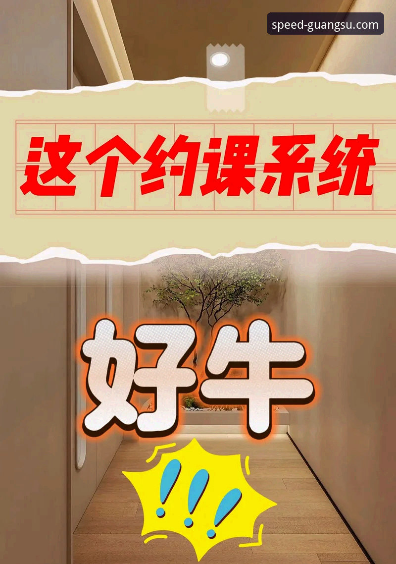 光速体育平台2026体育分析预测APP全面解析：从数据到洞察的革新之旅