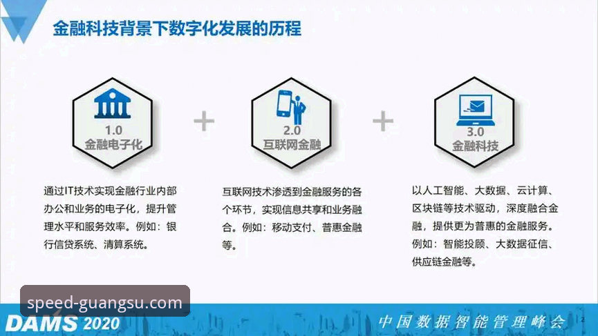 光速体育平台实时数据更新功能深度解析与常见问题解决教程