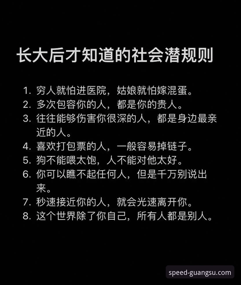 如何快速上手光速体育？一份详尽的注册与使用指南