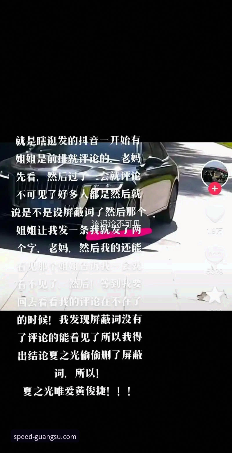 为什么光速体育直播平台安卓版能成为移动观赛新趋势？